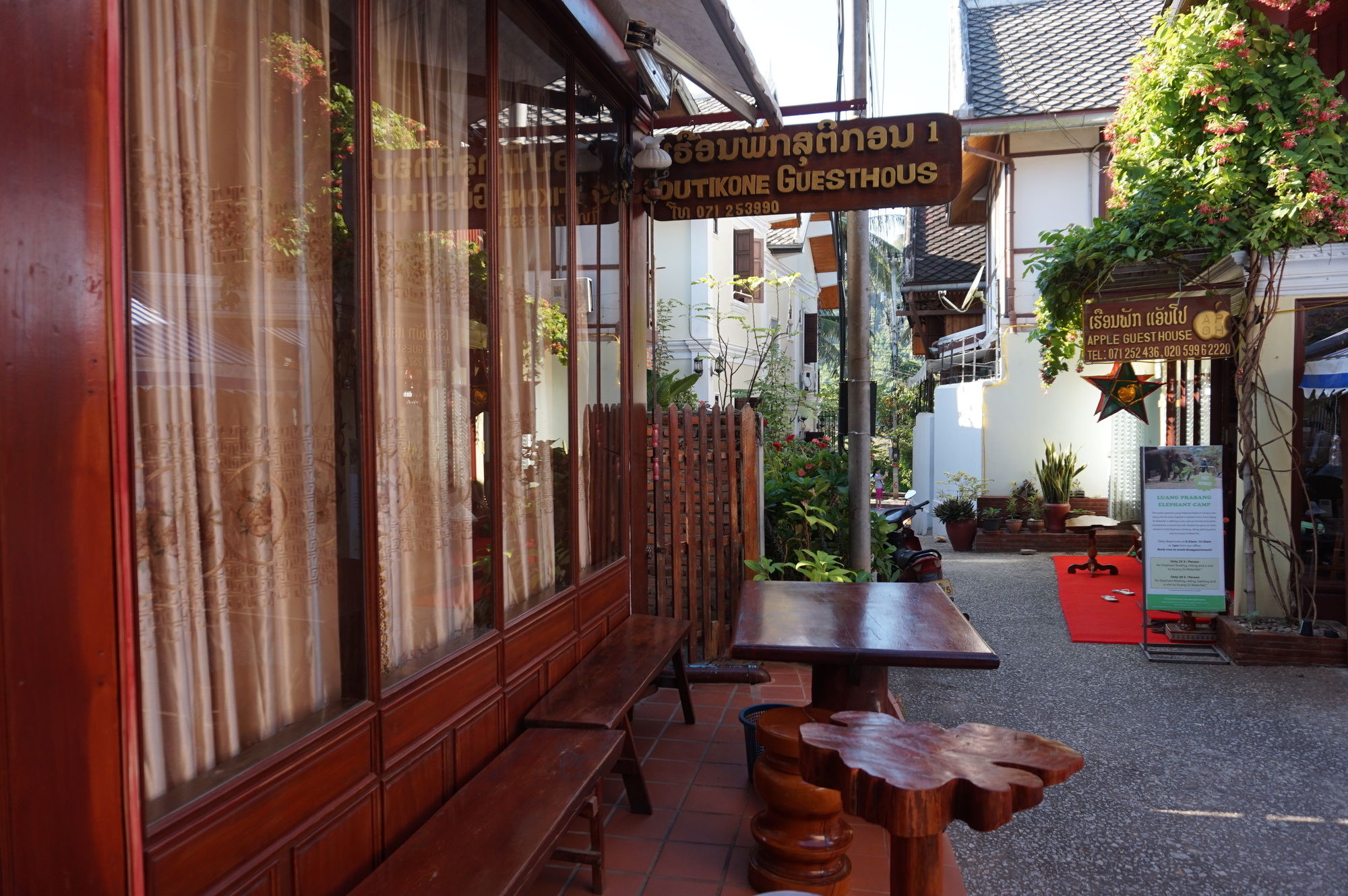 Фото Soutikone 1 Guesthouse