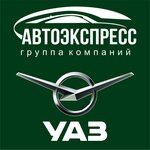 Avtoexpress Uaz (Frunze Street, 89Г), car dealership