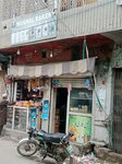 Mughal Bakers (Fateh Sher Road, 86), confectionary