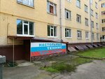 Кафедра (Aviamotornaya Street, 8Ас7), club de tenis
