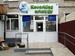 Kovorking ortalygy (Júmaǵalı Saın kóshesi, 28) ، مكتبة