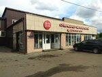Мойё кофе (Yakovleva Street, 48), coffee machine