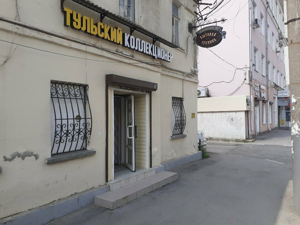 Philately Tula collectioneer, Tula, photo