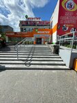Электроника (Varshavskaya ulitsa, 26), tienda de electrónica