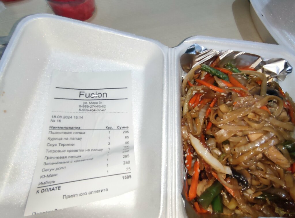 Food and lunch delivery Fusion, Ust‑Labinsk, photo