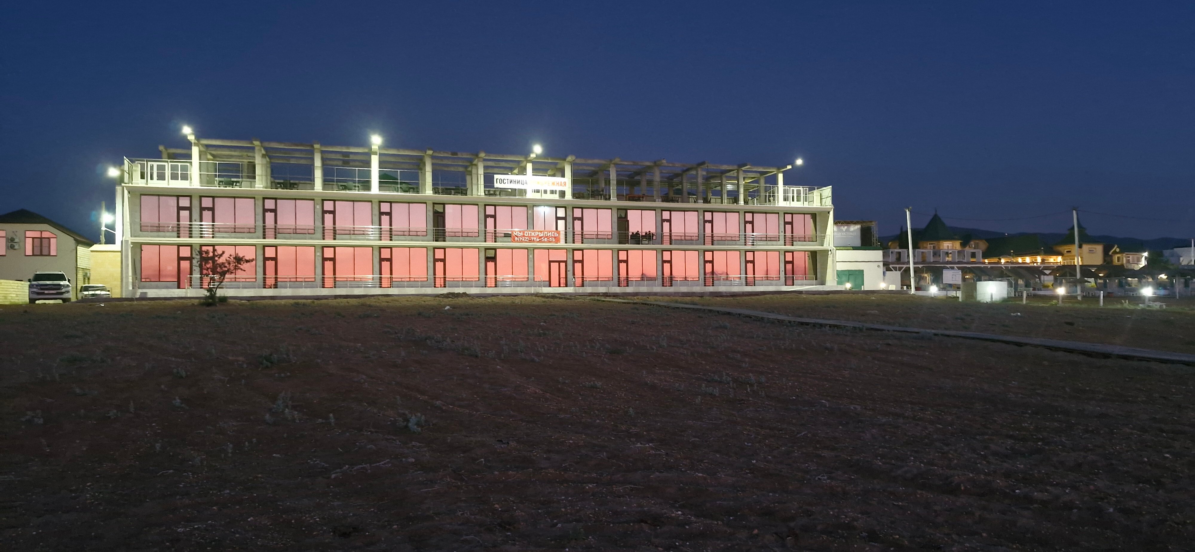 Фото Прибрежная