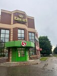Marsala (Lenina Street, 21), beauty salon