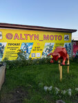 Altynmoto (Republic of Bashkortostan, Oktyabrskiy), punto de alquiler