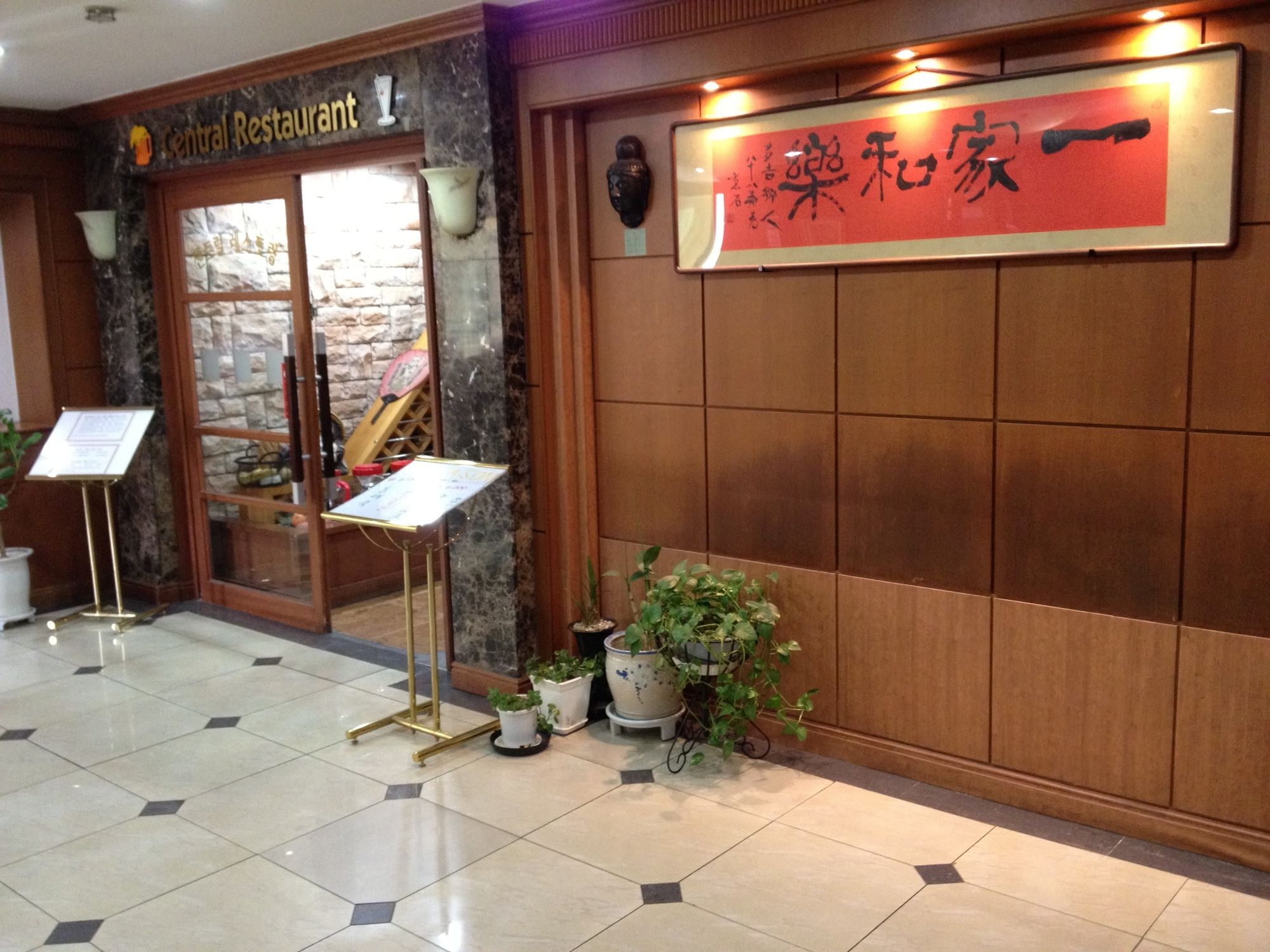 Фото Busan Central Hotel