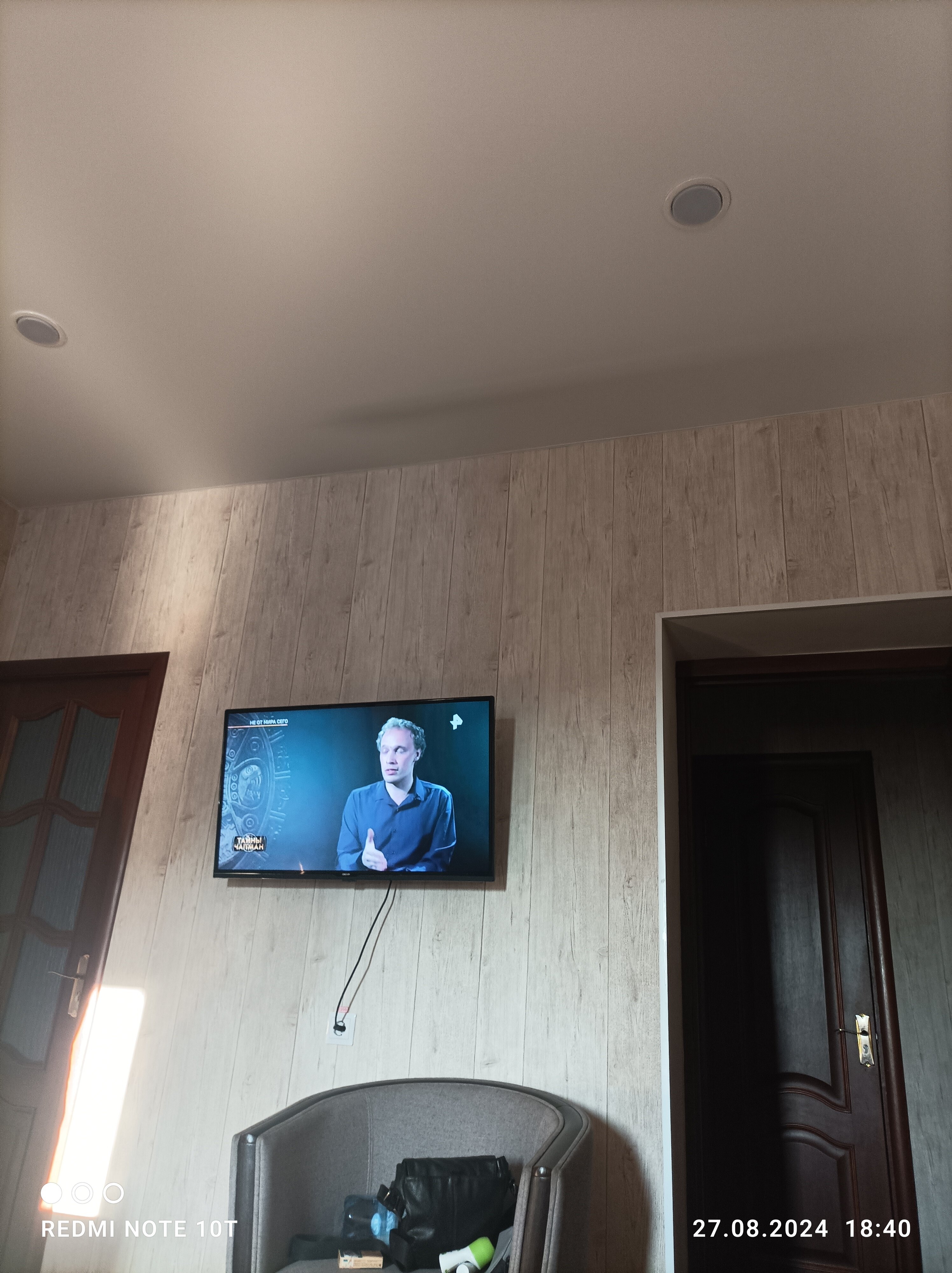 Фото Baikal Best Edelweiss