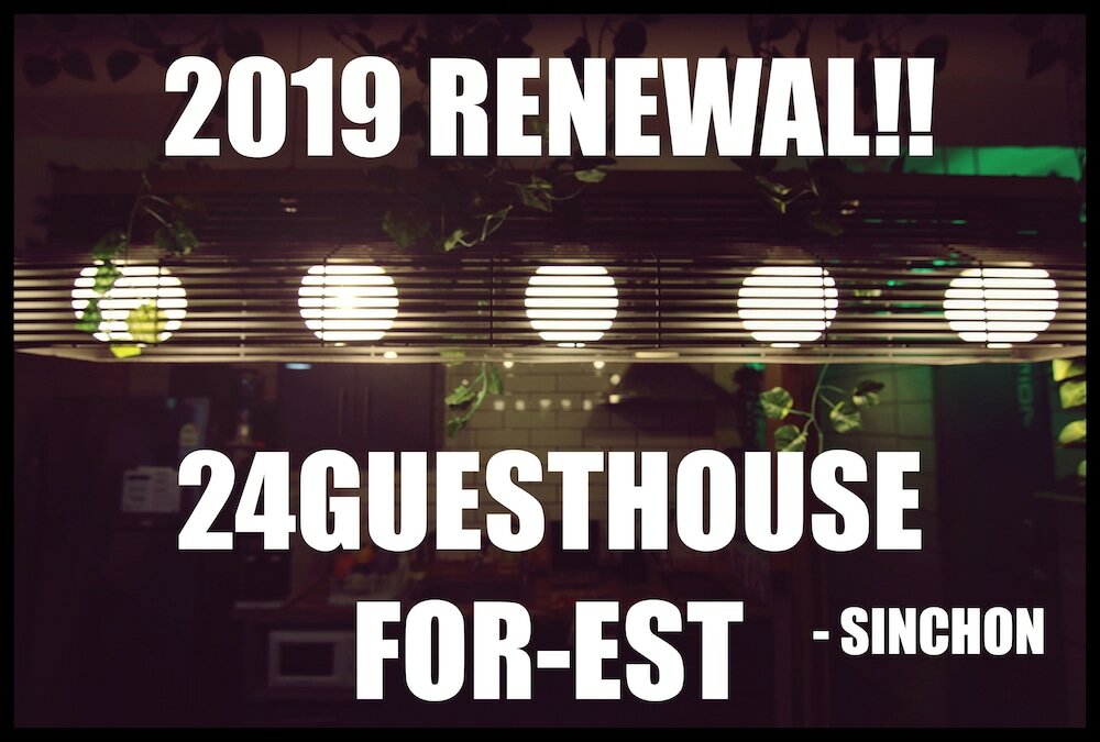 Фото 24guesthouse Sinchon