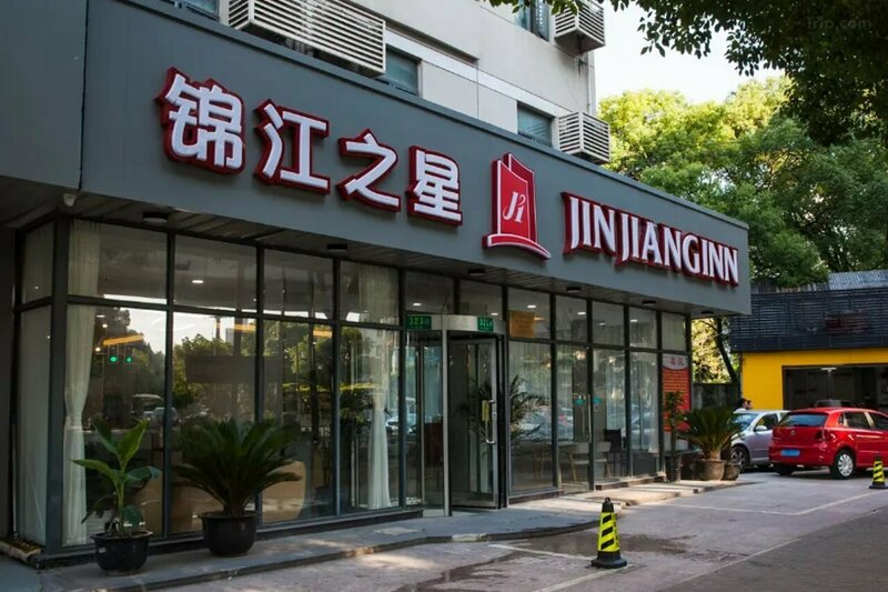 Гостиница Jinjiang Inn Shanghai Minhang Dongchuan Road в Шанхае