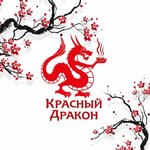 Красный дракон (ulitsa Lenina, 47), perfume and cosmetics shop
