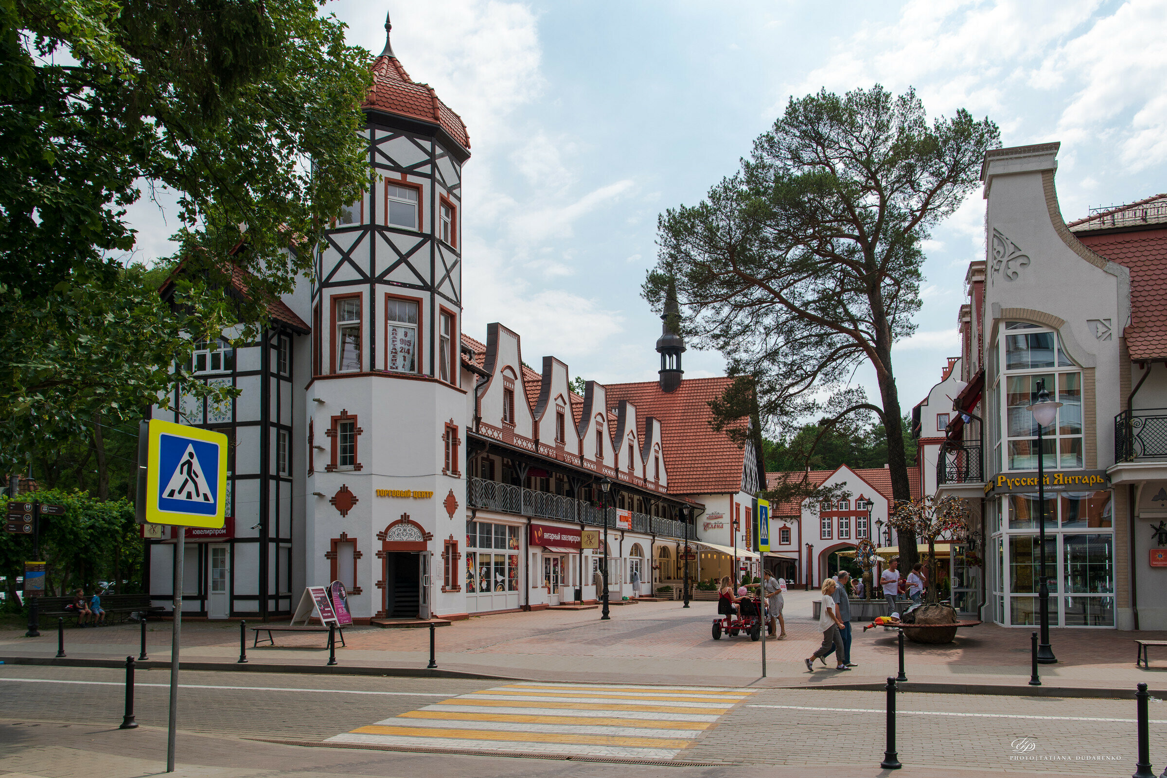 Фото Раушен