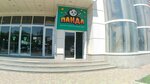 Туалет (Moskovskaya Street, 14) ، حمام عام
