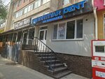Bahtiyar dent (Ayteke Bï street, 27), clínica dental