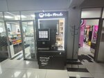 Coffee Minute (Abay Avenue, 44), coffee machine