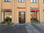 Teremok cakes (Pestelya Street, 16), confectionary