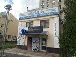 Qazaq nails (Abay Avenue, 89/2) ، صالون العناية بالأظافر