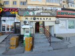 M-Lombard (Jenis Street, 98) ، متجر الرهونات