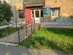 BrandStock (ulitsa Kutuzova, 12), clothing store