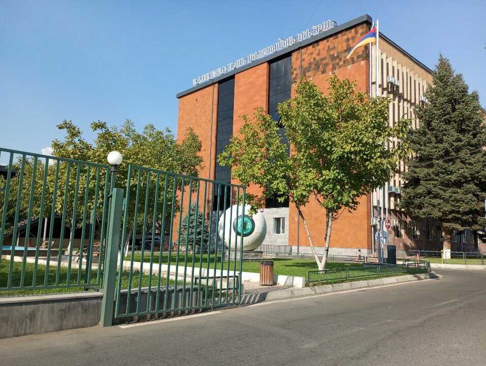 Pharmacy Аптека, Yerevan, photo