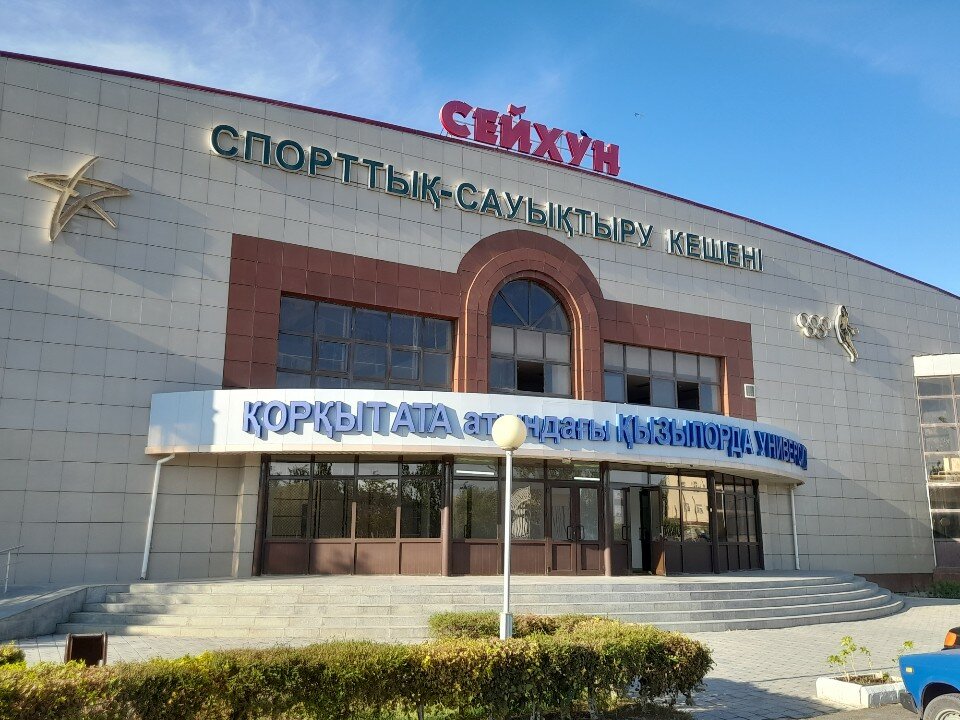 Яхтадағы қызды сиқырлау