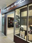 Mekhiko (Bolshaya Sankt-Peterburgskaya Street, 39), hat shop