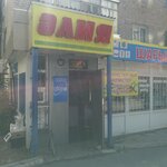 Qiwi (Jaqyp Omarov kóshesi, 47А), payment terminal
