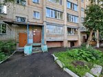 Partizanskaya 44 (Partizan Street, 44) ، جمعية أصحاب المنازل