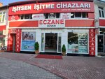 Guven Pharmacy (Konya, Selçuklu, Ferhuniye Mah., Hastane Cad., 25C), pharmacy