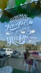 Атмосфера кофе (Malygina Street, 5к1), cafetería