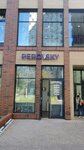 Sovershenstvo (Entuziastov Highway, 86Ак3), salón de belleza