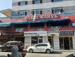 Sakli Kahve Restoran Cafe (İstanbul, Zeytinburnu, Merv Cad., 6A), hookah lounge