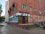 Feya (mikrorayon Raduga, 11-ya Cheredovaya ulitsa, 5А), banquet hall