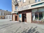 Gurme El (Revolution Avenue, 26/28), butcher shop