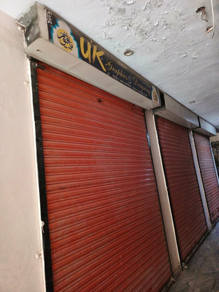 Printing on t-shirts Uk Graphics, Lahore, photo