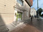Арбат (Permskaya Street, 33) ، مركز أعمال