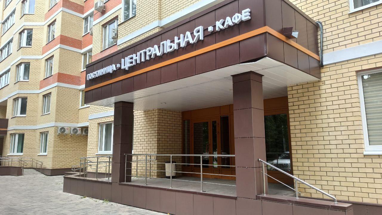 Фото отеля 5