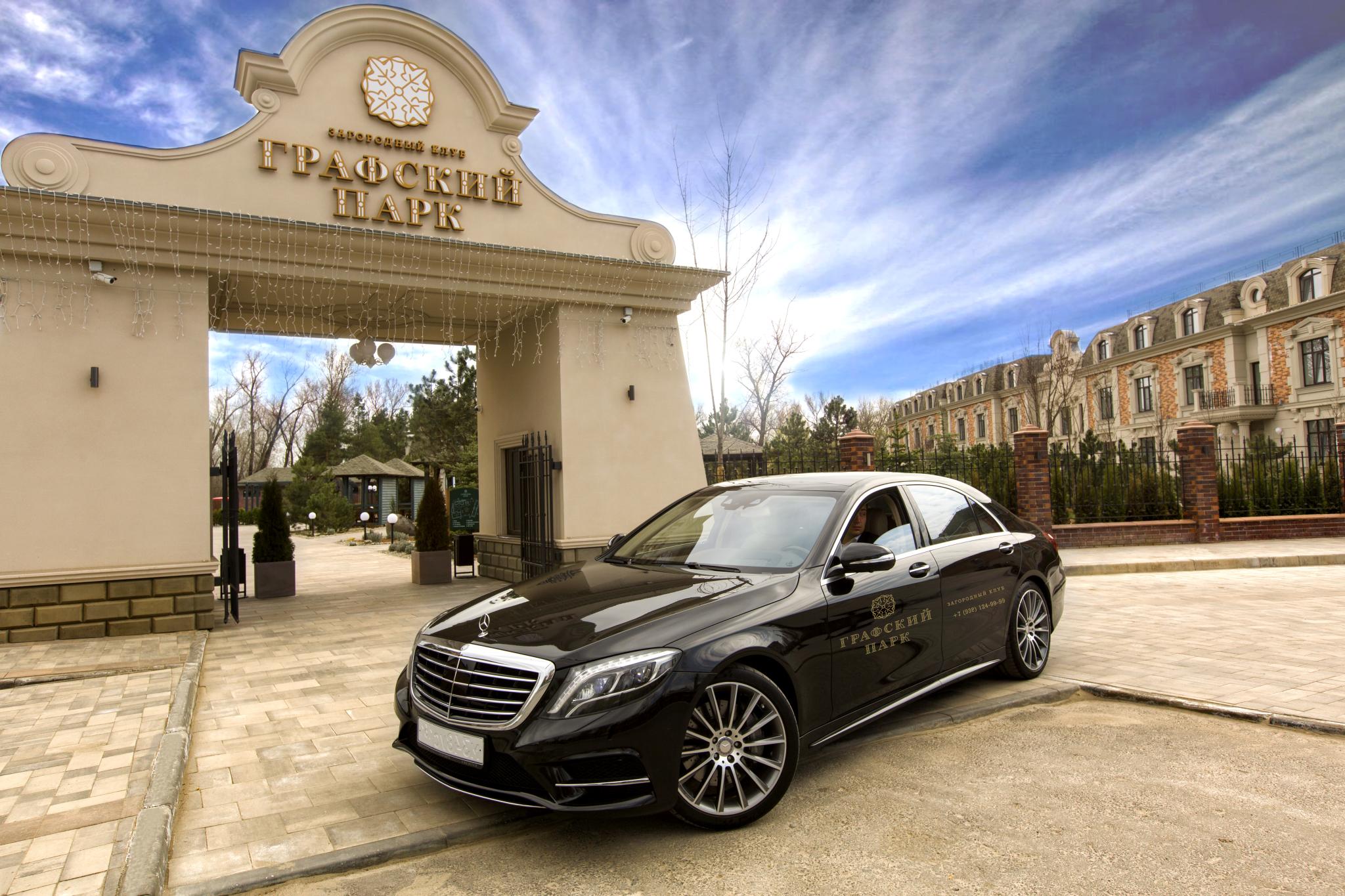 Фото Графский парк