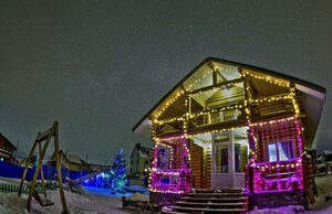 Очаг