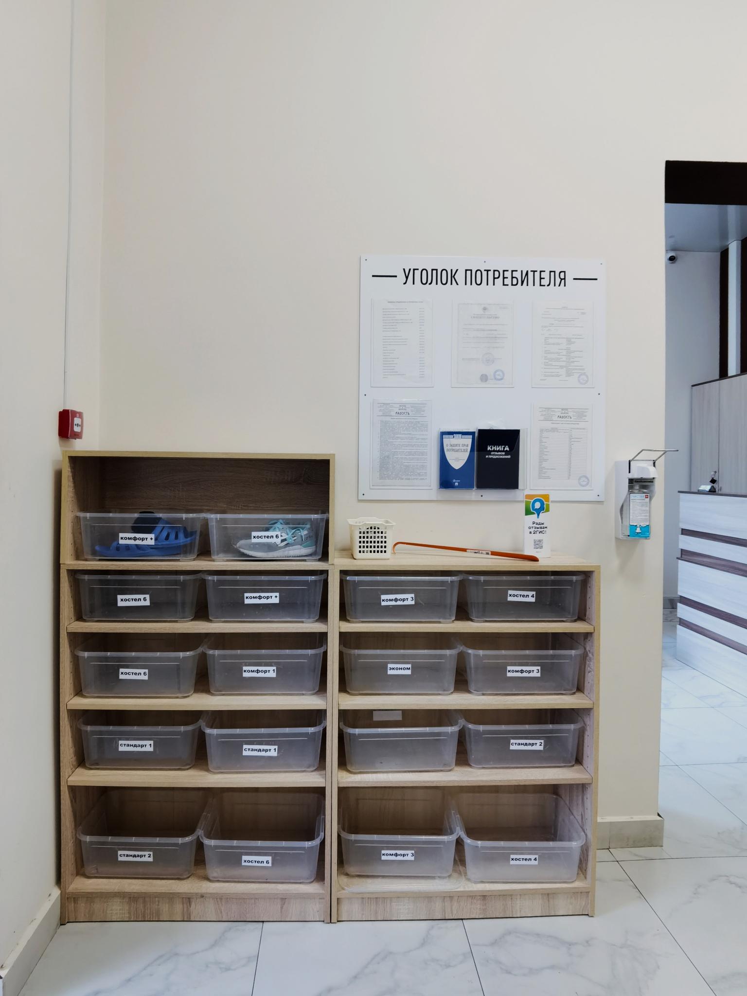 Фото Rадость