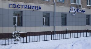 Дукат