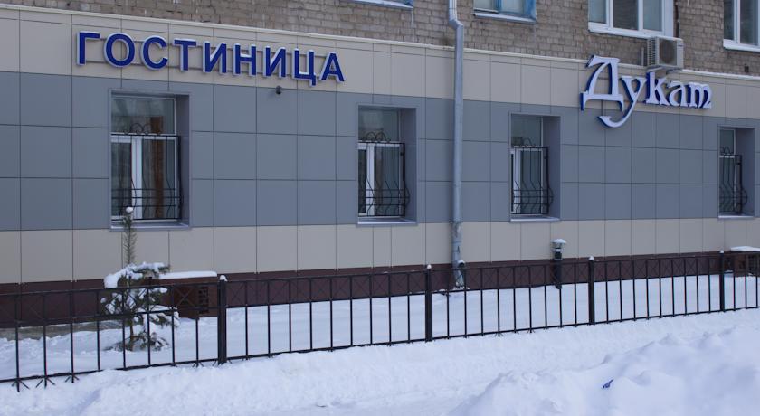 Фото отеля 5