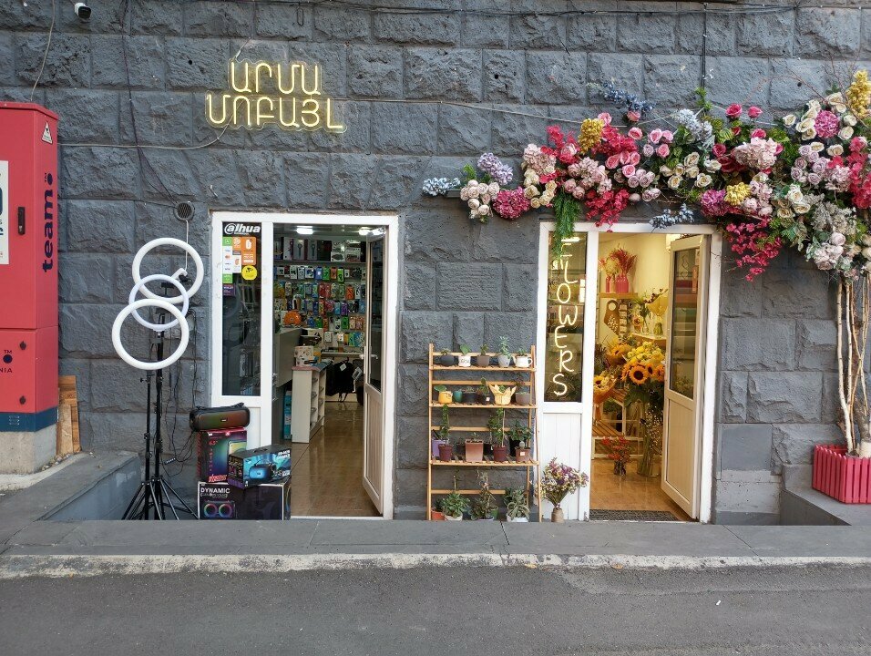 Mobile phone store Арма Мобайл, Yerevan, photo