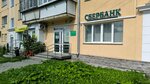 Сбер (Lenina Avenue, 18), centro de copiado