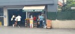 Vitamin Corner (İstanbul, Bakirkoy District, Ataköy 7-8-9-10. Kısım Mah.) ، المشروبات الغازية