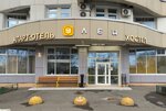 Uley (Pavshinsky Boulevard, 34), hostel