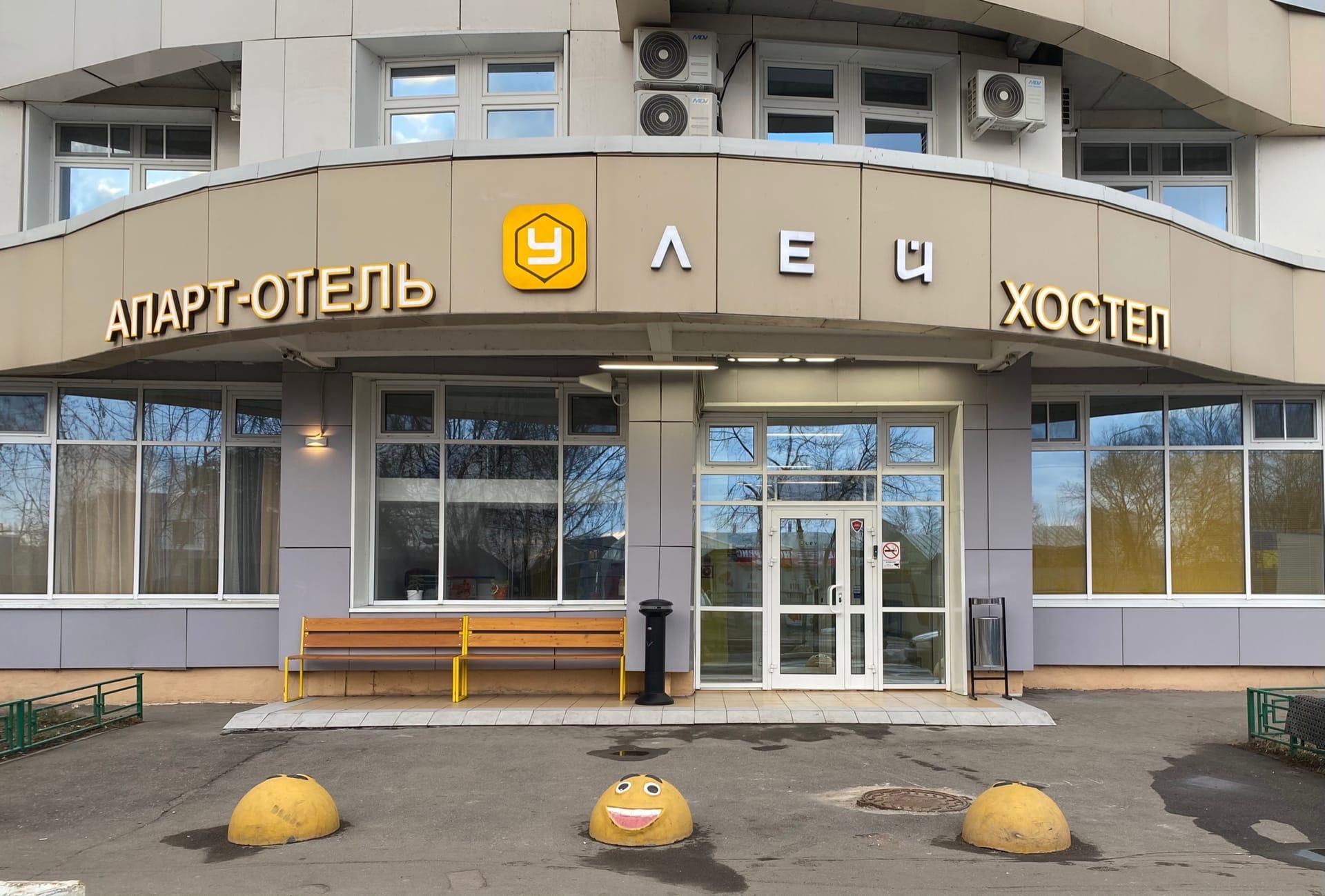 Фото отеля 1