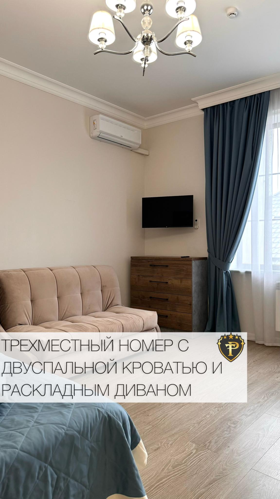 Фото Руссо Туристо